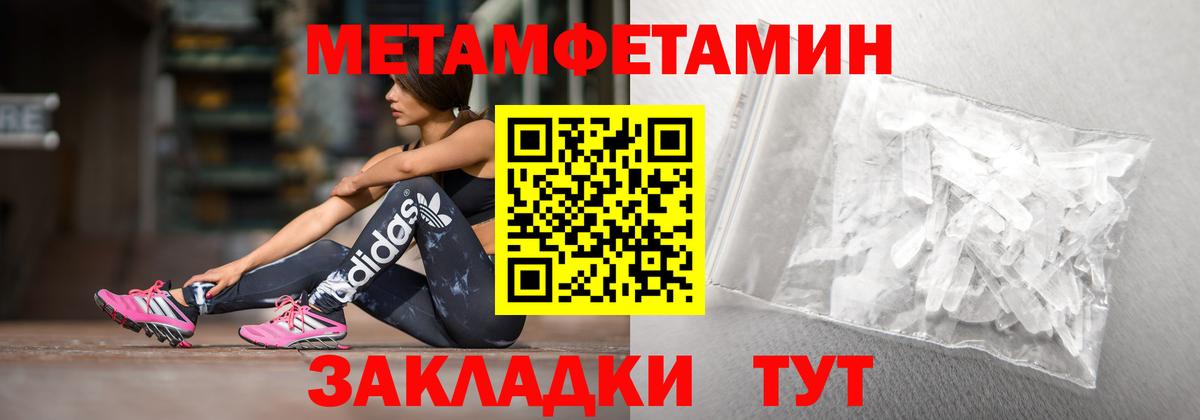 Междуреченск  АМФЕТАМИН Premium  Амфетамин  Вход с VPN  АМФ 