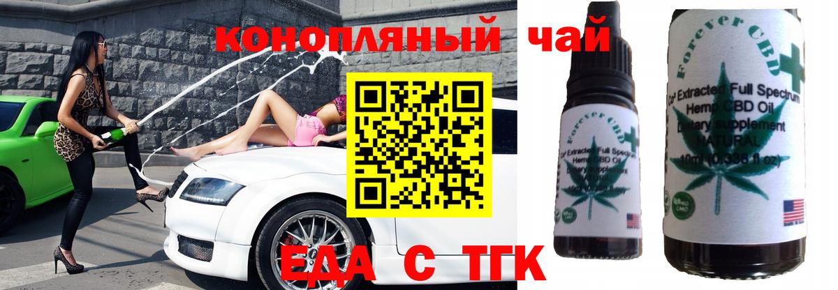 Междуреченск  Canna-Cookies конопля  Вход с VPN 