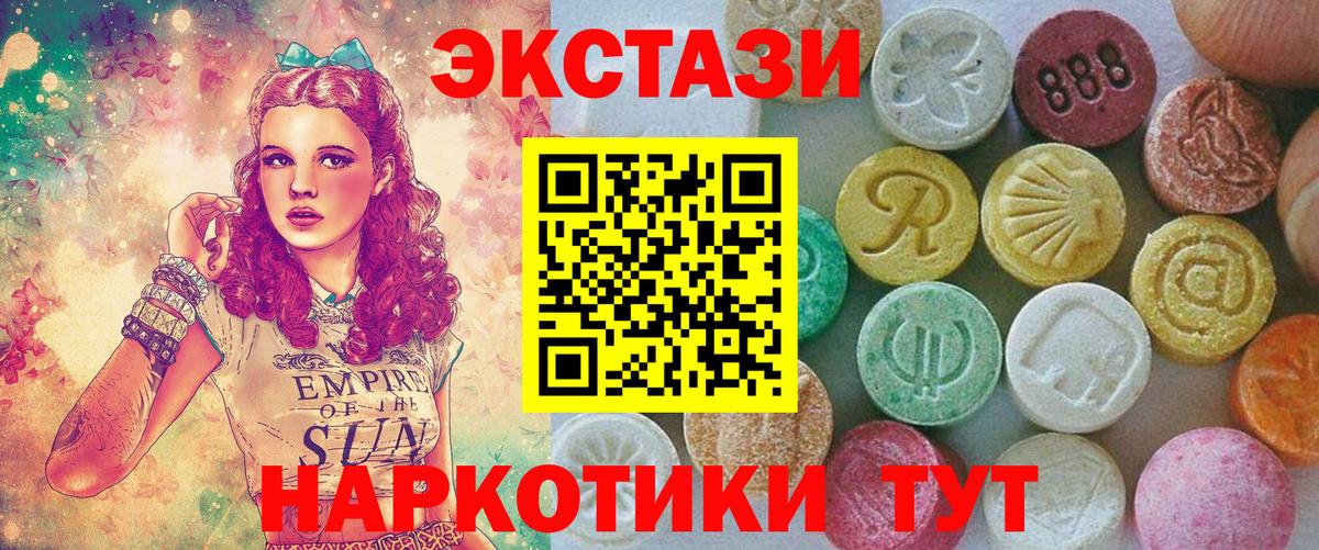 Междуреченск  Экстази бентли  мориарти как зайти  Вход с VPN  Экстази Punisher 