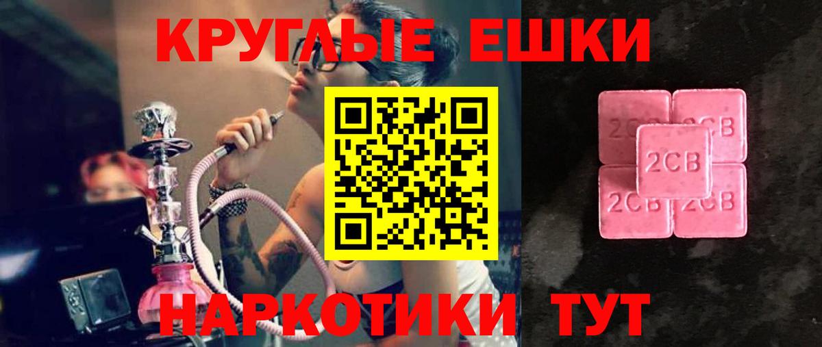 ЭКСТАЗИ XTC Междуреченск