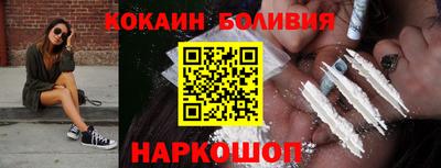 марки nbome Усть-Илимск
