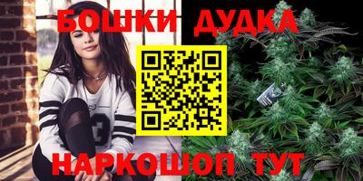 марки nbome Усть-Илимск