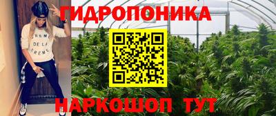 марки nbome Усть-Илимск