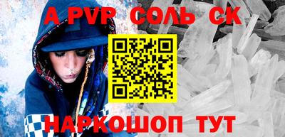 амфетамин Туймазы