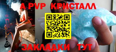 марки nbome Усть-Илимск