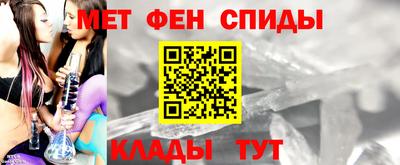 амфетамин Туймазы