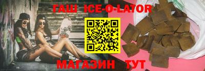 дистиллят марихуана Уссурийск