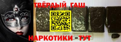 дистиллят марихуана Уссурийск
