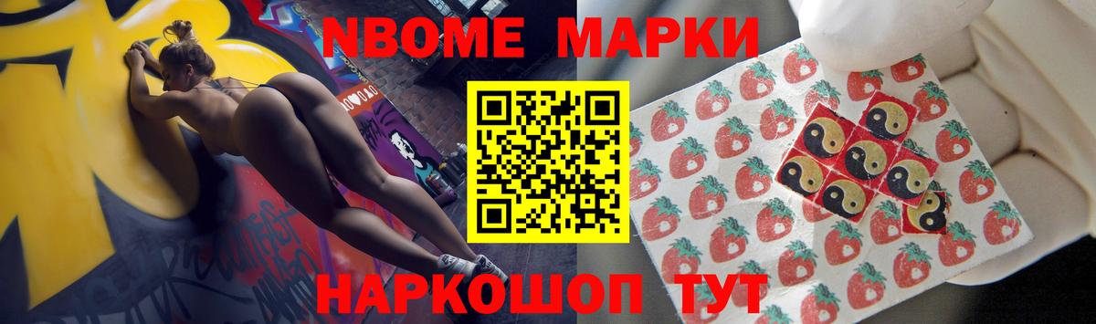 Междуреченск  LSD-25 экстази ecstasy  Вход с VPN  LSD-25 экстази ecstasy 
