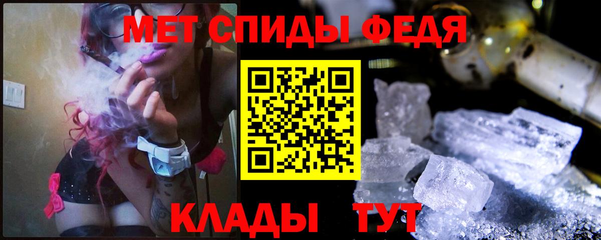 Метамфетамин витя Междуреченск