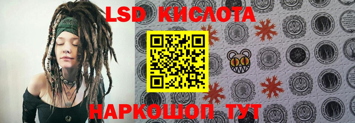 Марки N-bome 1500мкг  Марки N-bome 1500мкг  Вход с VPN  Междуреченск 
